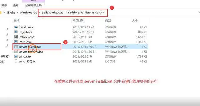 sw怎么把固定全部解除